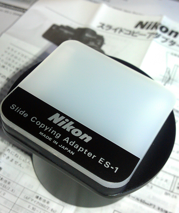 Nikon ES-1 Diakopiervorsatz